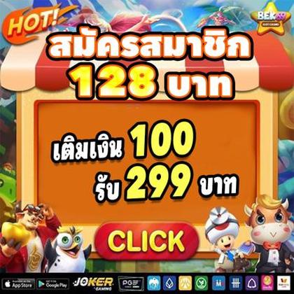 55777BET