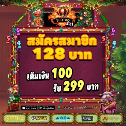 55777BET