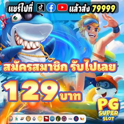 55777BET