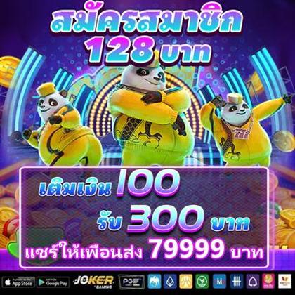 55777BET