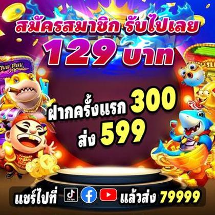 55777BET