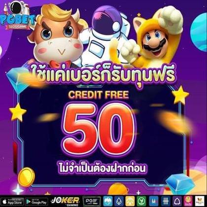 55777BET