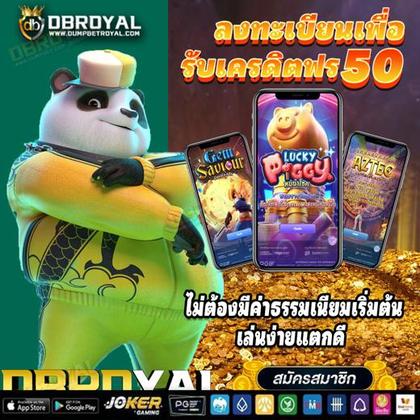 55777BET