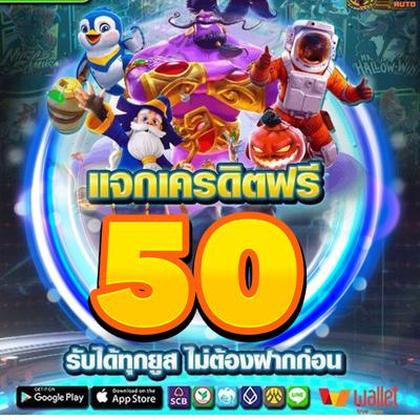 55777BET
