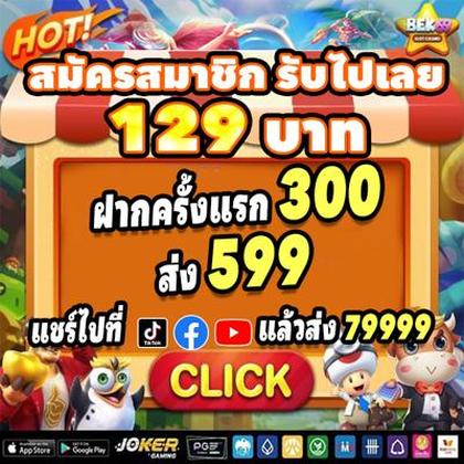 55777BET
