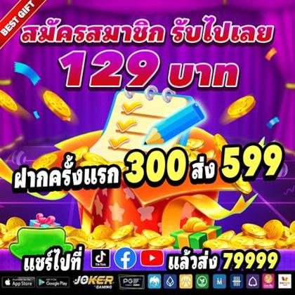 55777BET