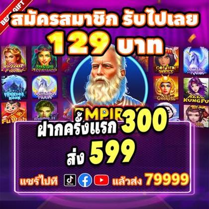 55777BET