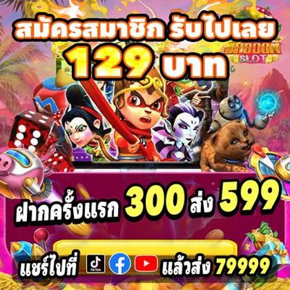 55777BET