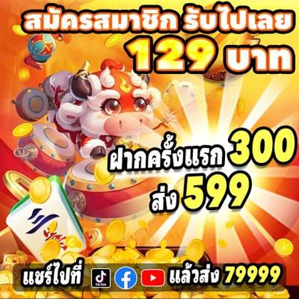 55777BET