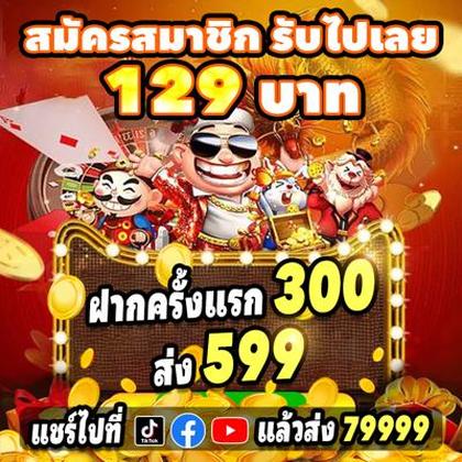 55777BET