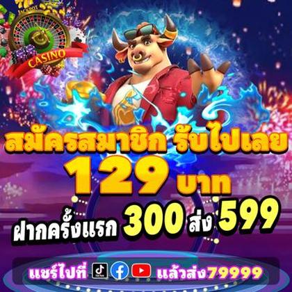 55777BET