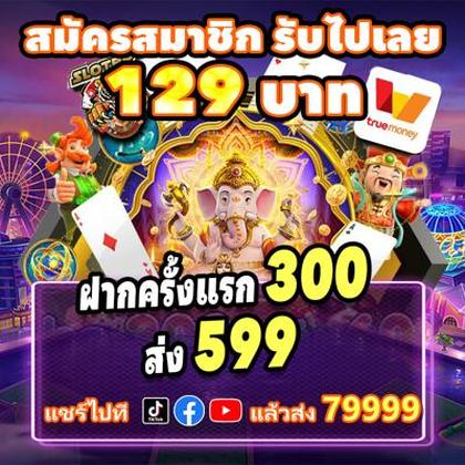 55777BET
